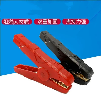 Alligator clips, wire clips, battery clamps, pure copper, thickened, small size, emergency starting power cord clips
