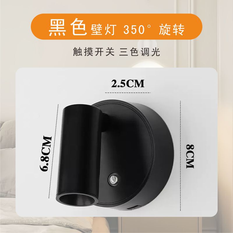 商用店铺节能明装射灯磁吸免打孔夜灯充电酒店超亮聚光氛围led|undefined