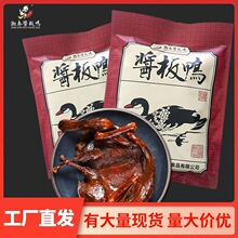 ������ꖳ����u�������L ��ֻ��˺����320g С����ʳ���l