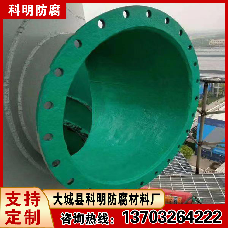 脱硫塔玻璃鳞片涂料 科明FGD烟道防腐施工