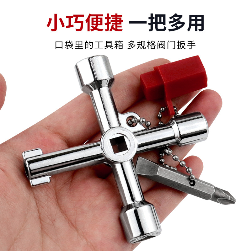 Llave de llave de cuatro esquinas triangular interior cuatro en uno elevador gabinete de control eléctrico puerta mosquitera válvula llavero chal