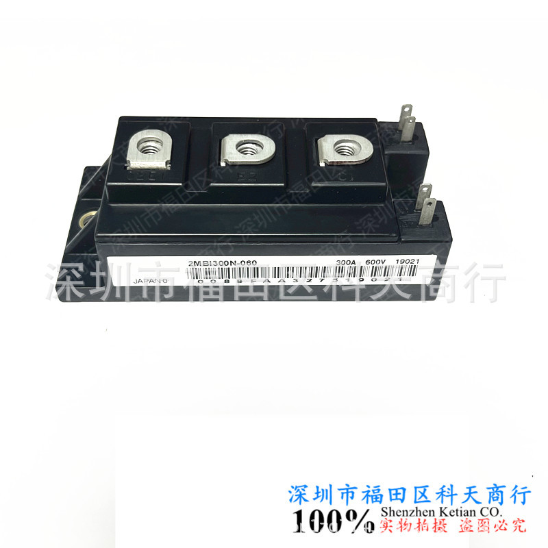 全新 2MBI300N-060 现货 模块 MODULE 需要了解更多可进店咨询