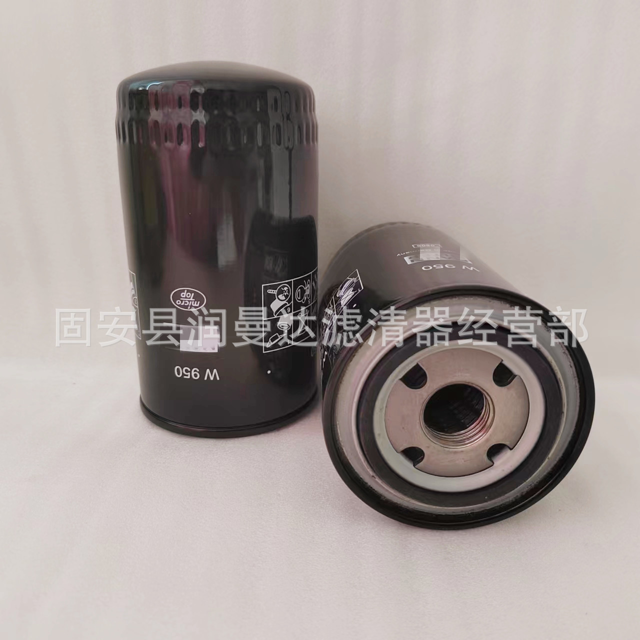 WD950液压过滤器工程机械设备配件发电机组液压滤清器过滤器滤芯