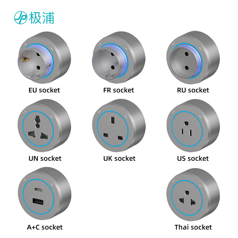 欧洲可移动轨道插座德标法标厨房巴西意大利无线排插接线板家用