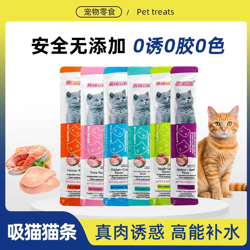 Лакомства для кошек AIBAK: питательные полоски для взрослых кошек и котят, для набора веса, влажный корм, добавка для питания, для увеличения веса