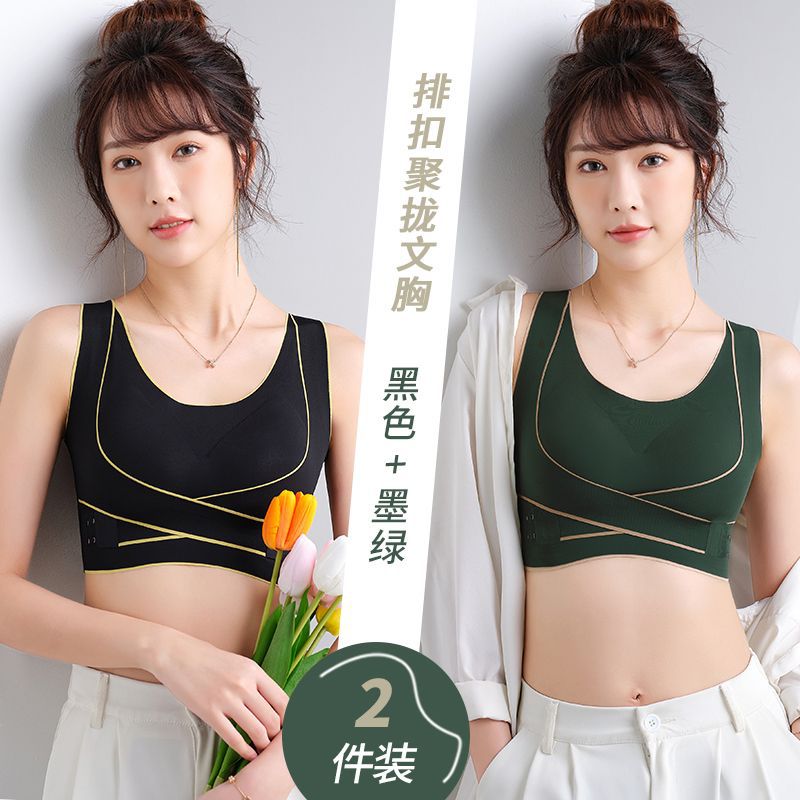 [두 조각] 블랙 + 다크 그린