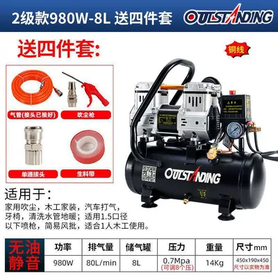 Small Industrial Air Compressor | Hava kompressorları - model-8l-980w-comes-with-a-four-piece-set