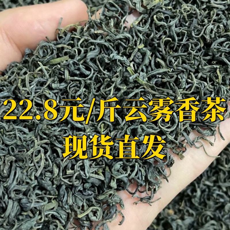 업소용 운무 녹차 잎차 500g 벌크 도매