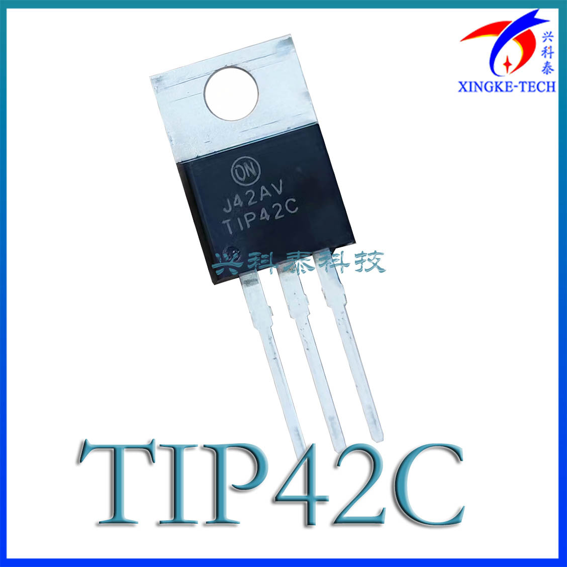三极管 TIP42C