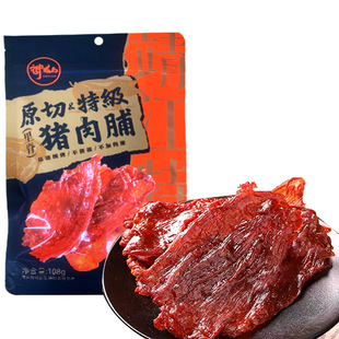 ���ɵڶ�ʳƷ�Sԭ���Ｙ�i�⸬�ؼ���ʳ��Ƭ�����خa�⸬������e