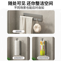Wall-mounted paper towel and toilet paper holder, reusable adhesive paper storage, paper towel rack, kitchen and bathroom tissue organizer, cleaning cloth holder.