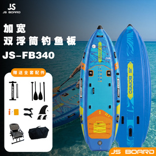 �_�˰�ˮ���\����~����վ�����{�����SUP���ٻ�ˮˮ�ϻ�ˮ��