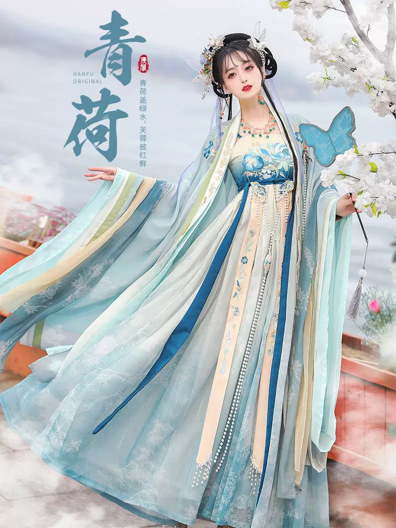 Юбка чебулы Tang Made Hanfu женский 2023 Новый Зеленый Лотос летний Улучшенный костюм в китайском стиле Фея Стиль Древний костюм