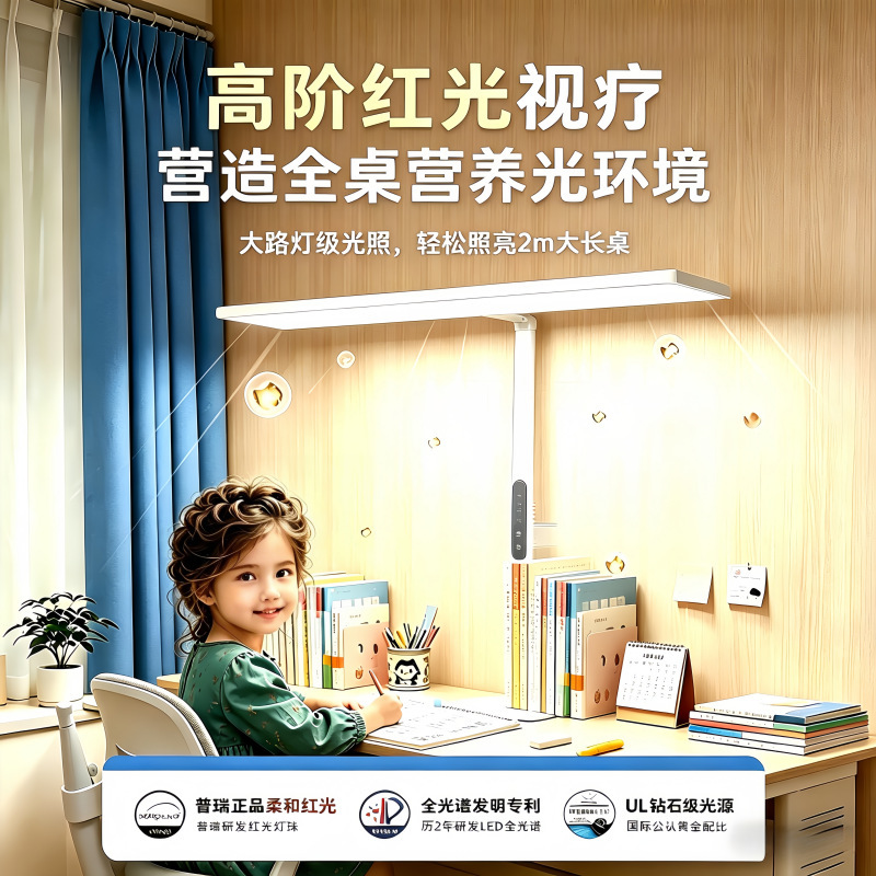 Children's Eye Protection Desk Lamp, Full Spectrum Floor Lamp, Study-Specific Reading Light, Children's Student Dormitory Lamp Children's Eye Protection Desk Lamp, Full Spectrum Floor Lamp, Study-Specific Reading Light, Children's Student Dormitory Lamp
