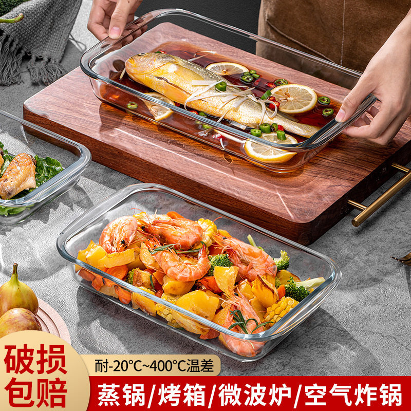 High Temperature Resistant Glass Baking Pan, Oven, Microwave Heating Special Utensil, Household Dish Plate, Steamed Fish, Baked Rice, Dumpling Plate