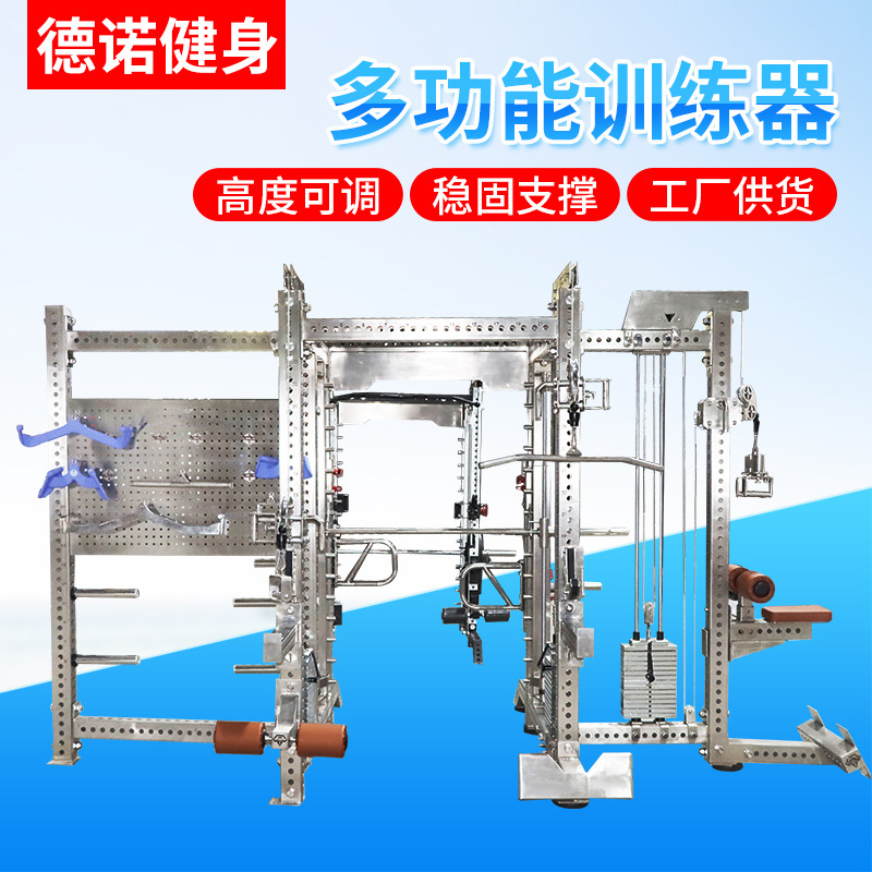 Equipo de entrenamiento integral de fuerza comercial conjunto de entrenamiento multifuncional de gimnasio cuclillas pórtico de fuerza