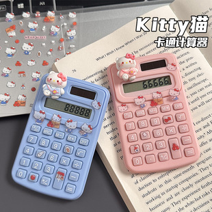 Cute Kitty Cat Calculator Mini Small Carry-on Computer Silent for Students Study Exam