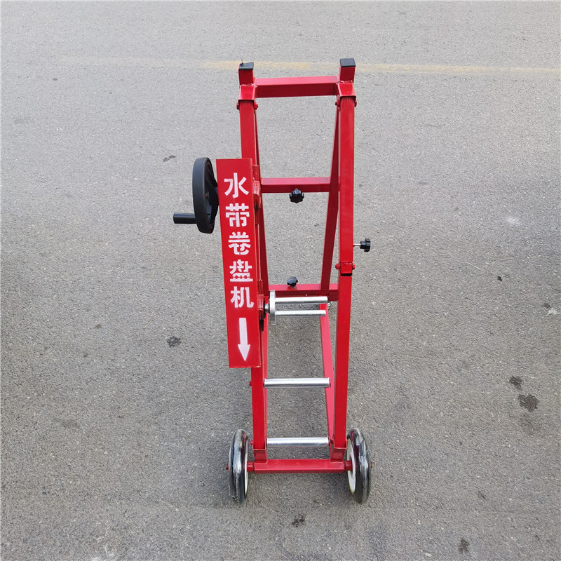 手动电动消防水带收卷器移动式水带卷盘机浇地农用水带神器收
