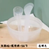 Transparent set, 3 piece set