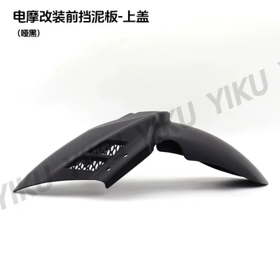 Front Fender Suitable for: Motorcycle Fender - 24-models-of-mudguards-matte-black-without-bracket