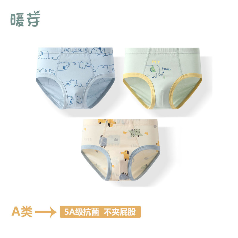 Boys' Class a Pure Cotton Underwear, Breathable Children's Briefs, Cartoon Baby Underwear, Non-Binding Pp Boys' Shorts
