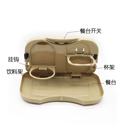 Car multi-functional foldable small dining Car cup holder/beverage holder