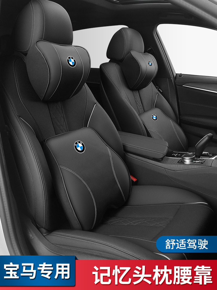 BMW 5 시리즈 | 3 시리즈 | X3 | X1 | X5 | IX3 | X2 자동차 헤드 레스트 허리 쿠션 자동차 목 베개 베개에 적합