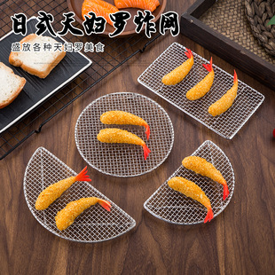 Stainless steel 304 barbecue net semi-circular tempura fried air-drying net pork chops oil-proof daily oven net tableware manufacturer