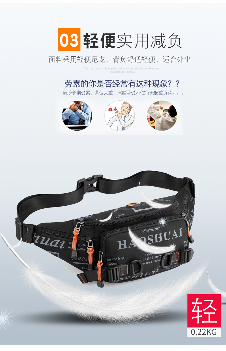 This men's waist bag is a small, lightweight, Instags-style Korean-style chest bag, a versatile and fashionable hip-hop single-shoulder crossbody small bag undefined