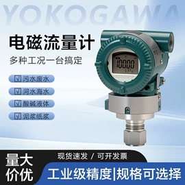 差压表;流量计;其他变送器