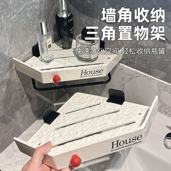 Toilet Punch-free Storage Rack Toilet Wash Table Bathroom Supplies Wall-mounted Corner Triangular Storage Shelf