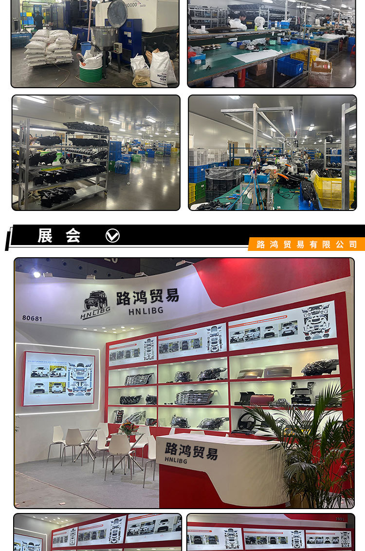 For Land Rover Range Rover Executive 2017-2022 Full Intelligent Electric Pedal Car Welcome Side Step