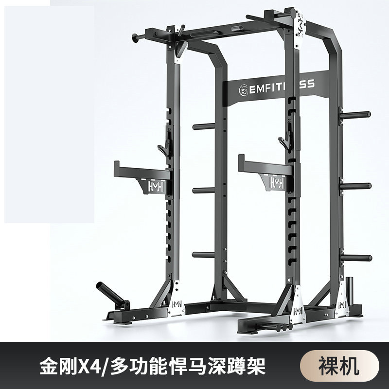 Hummer Squat Frame gimnasio fuerza entrenador integral combinación de acondicionamiento físico doméstico multifunción Squat Gantry