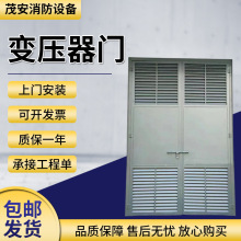 工业变压器门车间大门仓库庭院隔音钢木双开大门变压器大门批发