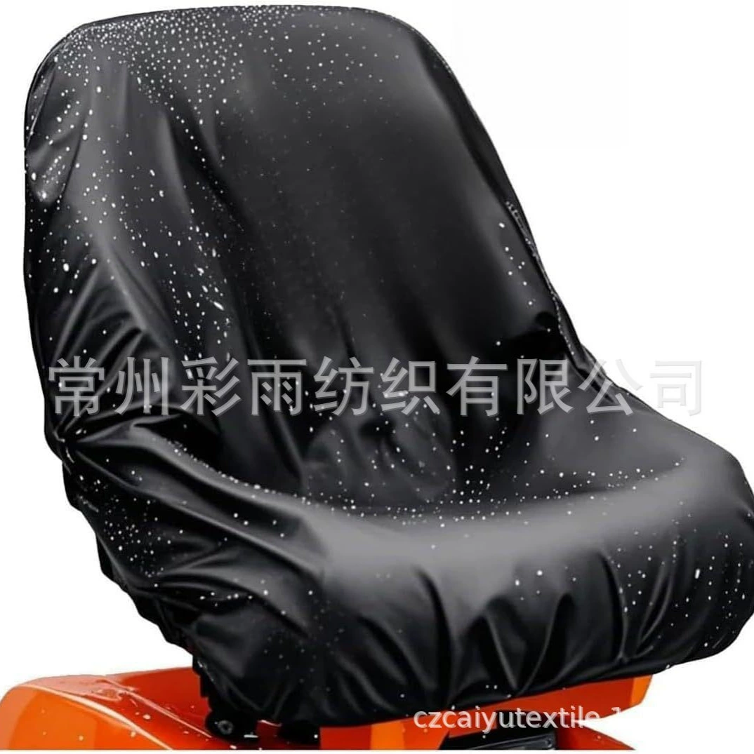 Трансграничная спотовая газонокосилка тракторная подушка солнцезащитный крем влагозащищенный снег дождевик Tractor Seat Cover