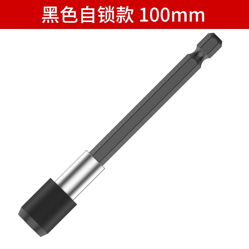 6.35mm cabeza de lote hexagonal desprendida rápida varilla de bloqueo de varilla de extensión magnética fuerte destornillador de tornillo de aire de lote de mandril image 9