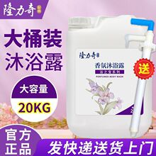 20kg��Ͱ�a��Һϴ�lˮ��ԡ¶�Ƶ��e�^ԡ���������l��ϴ�^�����l