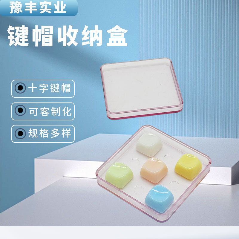 Comes with Keycap Positioning Column, Keycap Storage Box, Pc High-Transparency Personalized Keycap Tester, Dust-Proof Storage Box