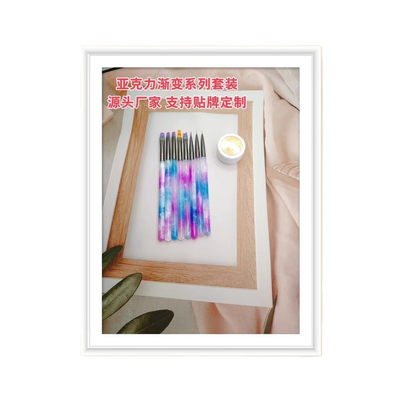 跨境渐变晕染美甲笔套装大方圆笔平头笔圆头笔渐变笔月牙笔拉线笔|undefined