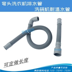 滚筒弯头2_新800