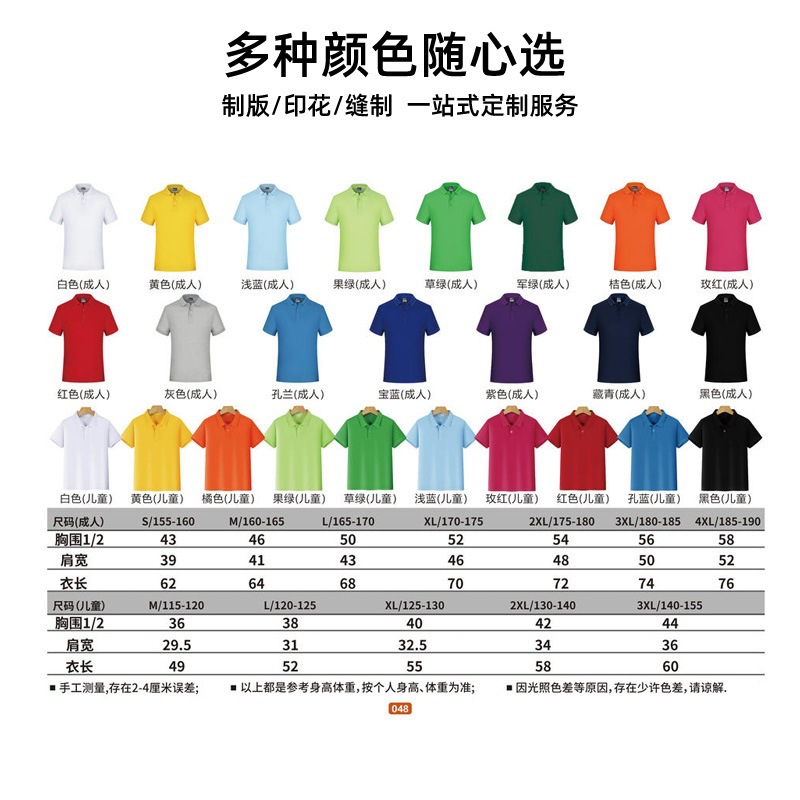 Color sólido 220g herramienta de manga corta impresión azul tibetano de poliéster de verano polo de trabajo ropa de trabajo LOGO ocio