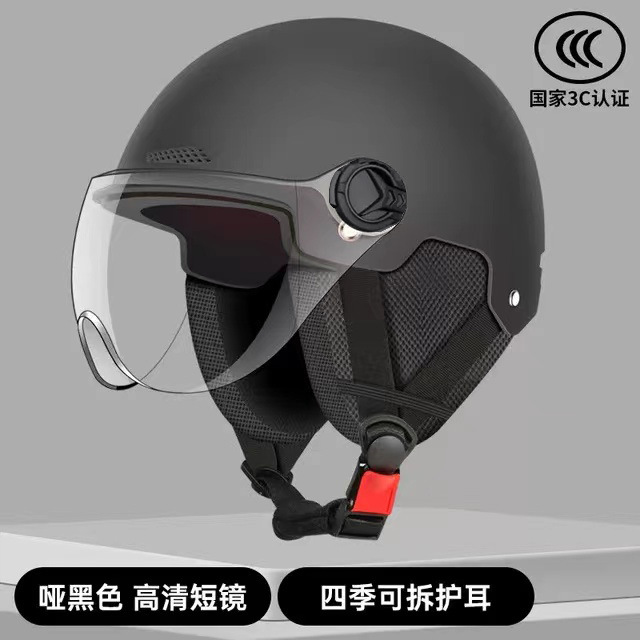 Casco de coche de batería eléctrica certificado 3C para hombres y mujeres Casco de verano Four Seasons universal motocicleta Otoño e Invierno medio casco protección auditiva