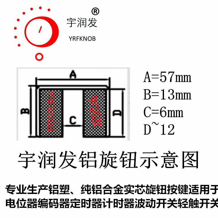 ��ߴ���ť ������������� ��ɫ�����ڿ�6mm �⾶57��13 ����Ť