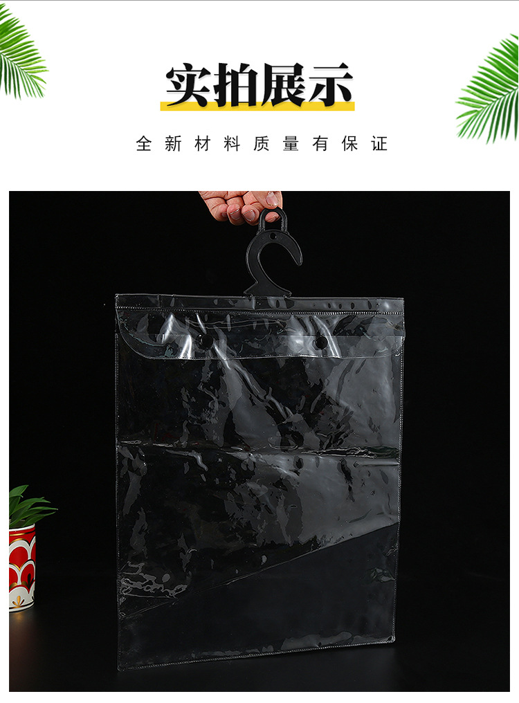 PVC Universal Halloween Weihnachts ultra-transparent Verpackungstasche Kleidung intime Hakentasche Export Export PVC Tasche