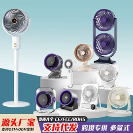 USB风扇;毛球修剪器;暖风机取暖器