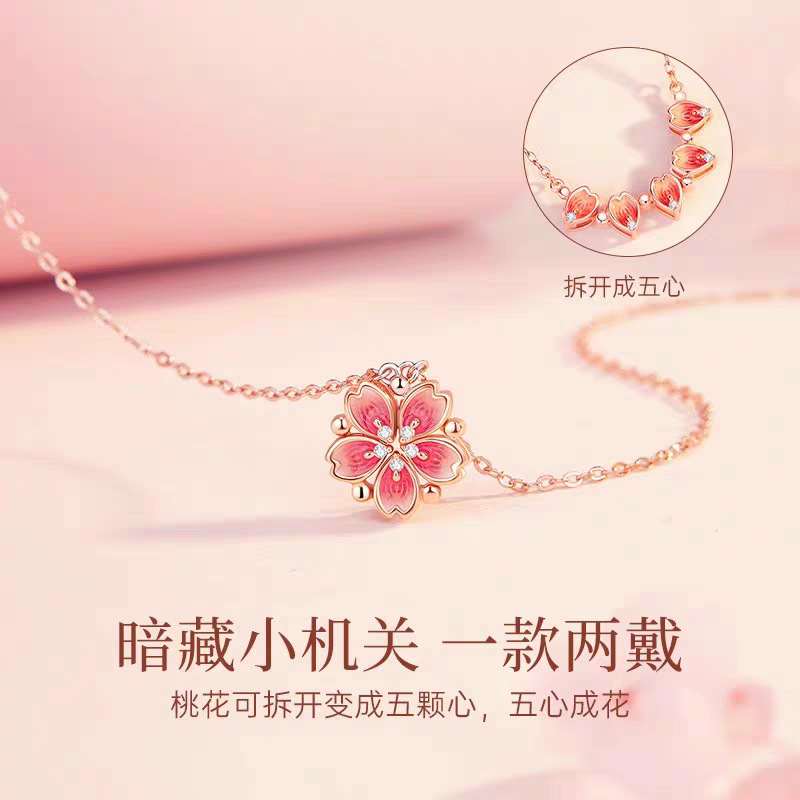 新款三生三世旋转桃花运项链女生小吊坠锁骨链七夕礼物|undefined