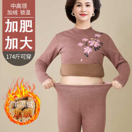 新款秋冬季中老年大码加绒加厚保暖内衣套装女加肥半高领秋衣秋裤