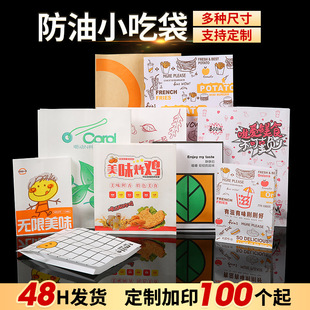 һ����ʳƷ���b����С�Լ����u����l�u���ؔ�������Ĥ��״����