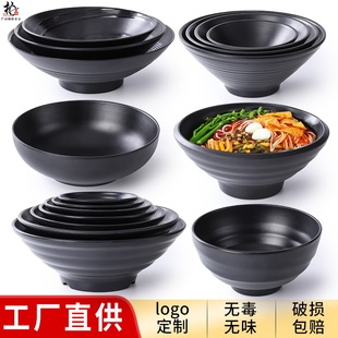 melamine noodle bowl tableware shop with black imitation porcelain plastic noodle shop soup rice bowl household commercial bowl wholesale