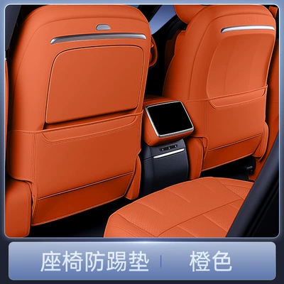 Suitable for Hongqi Hs6 Phev Chair back anti-kick pad - hongqi-hs6-orange-seat-anti-kick-pad-2-piece-set